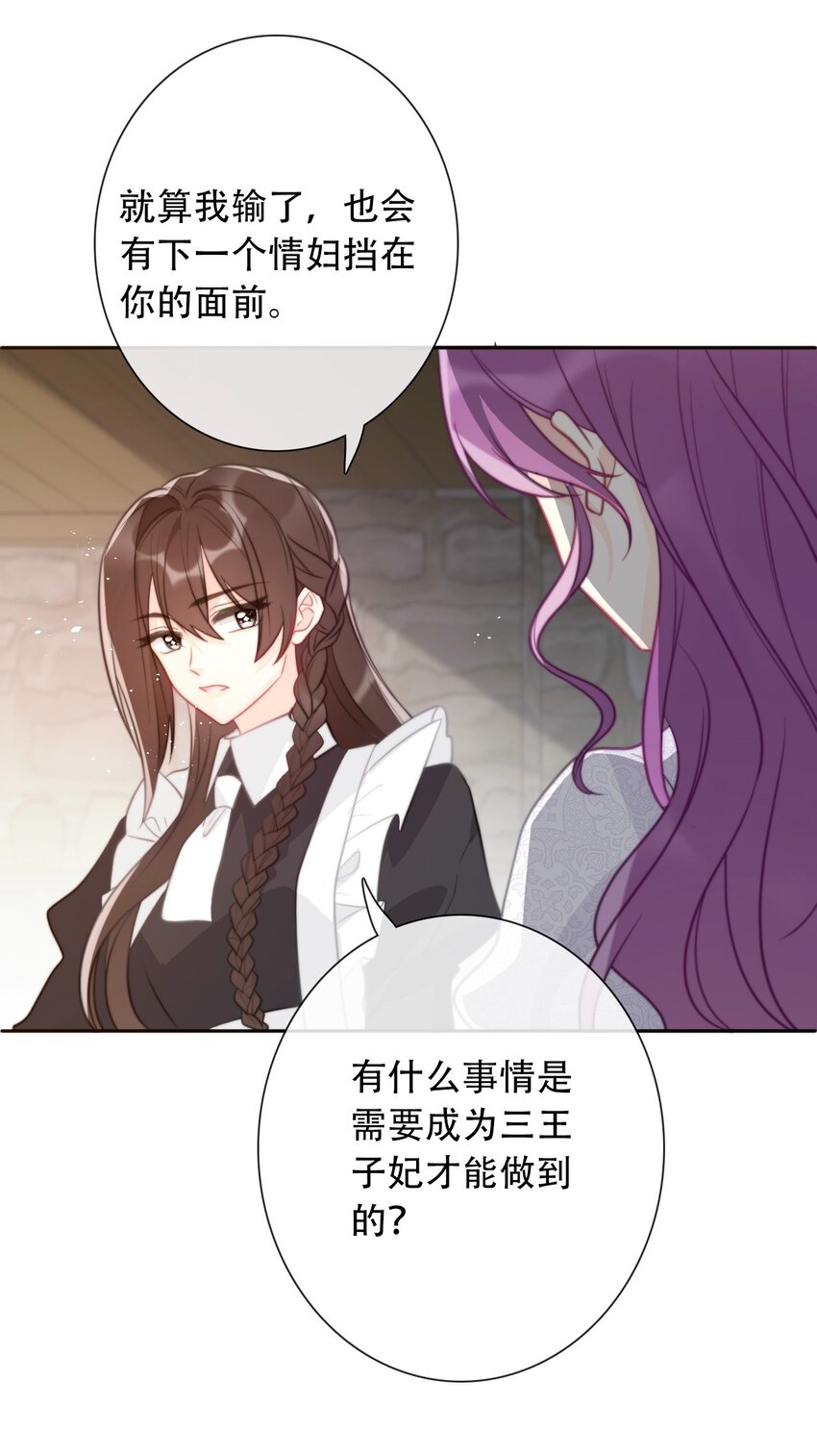 047 你不能碰她的手12