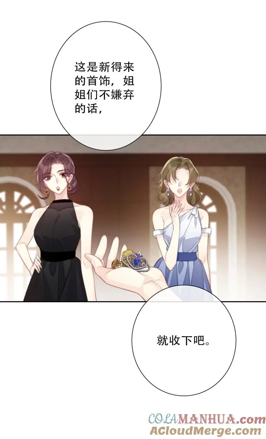 142 线索36