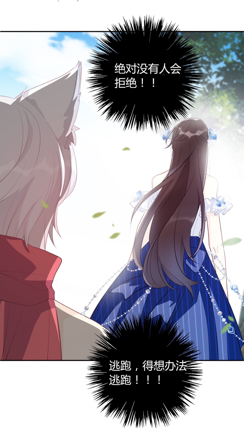 032 齿痕6