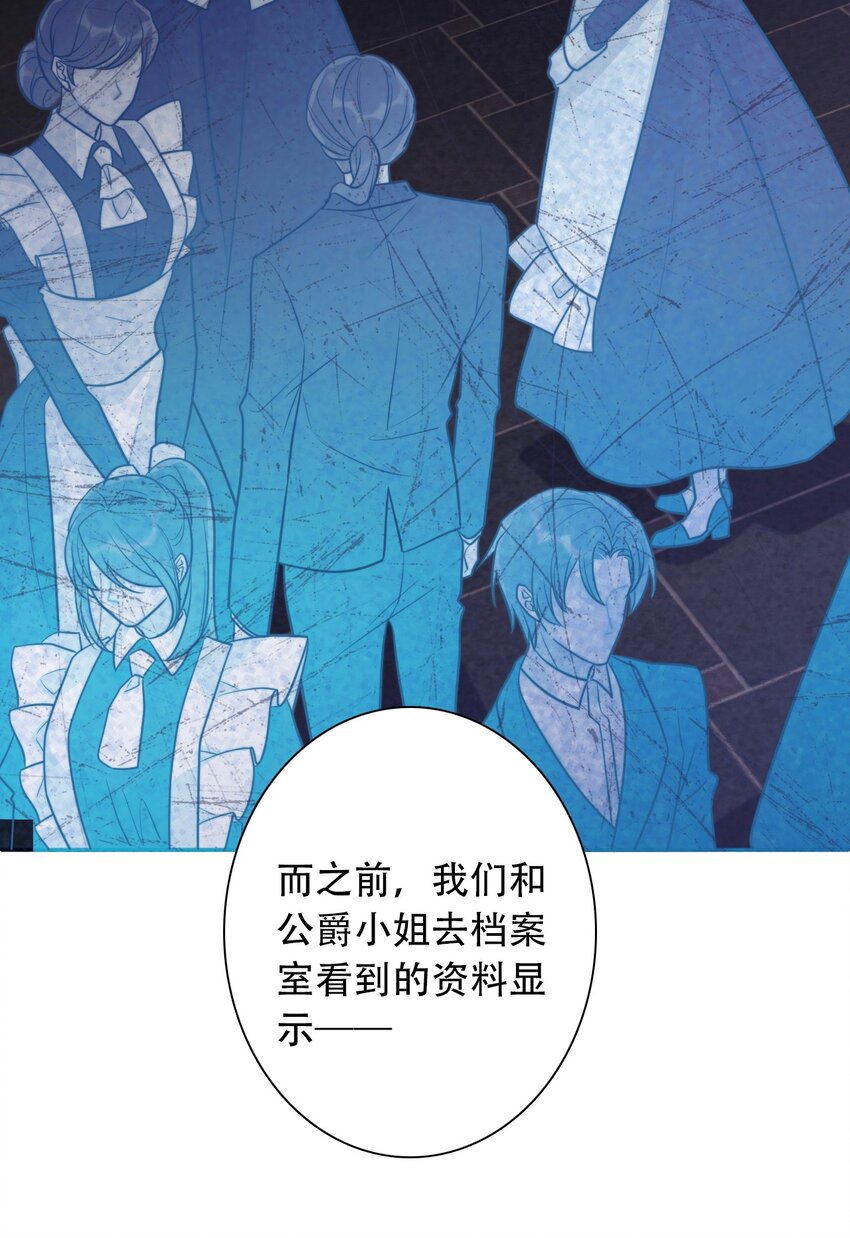 055 残酷的真相31