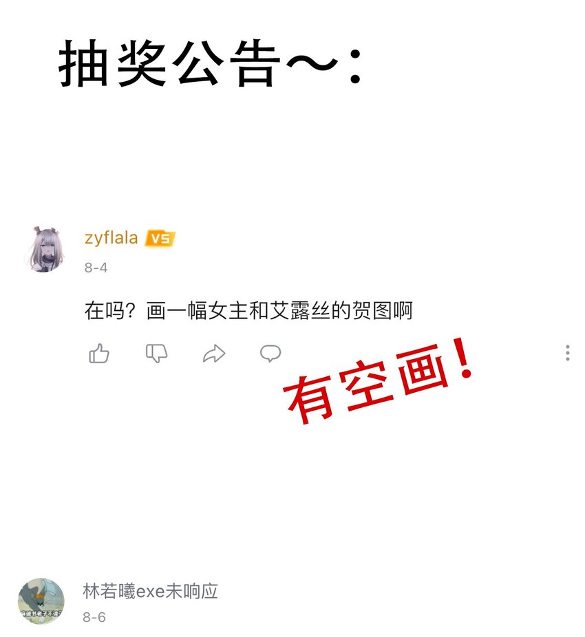 090 继续威胁54