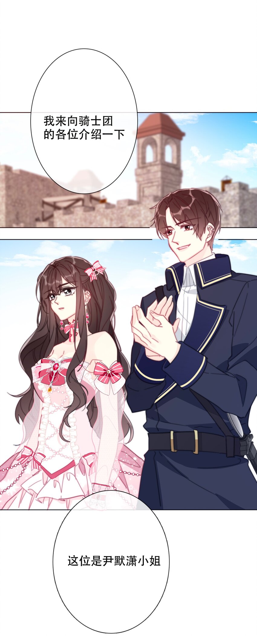 006 来啊！不服来决斗啊！37