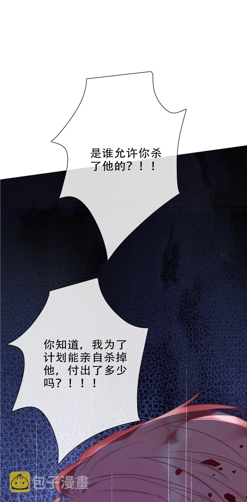 077 美丽无用14