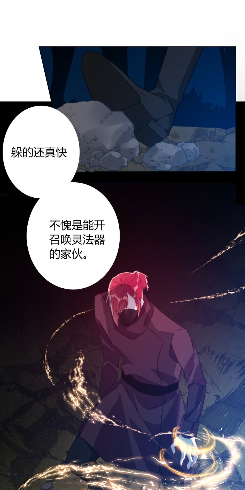 011 以牙还牙19