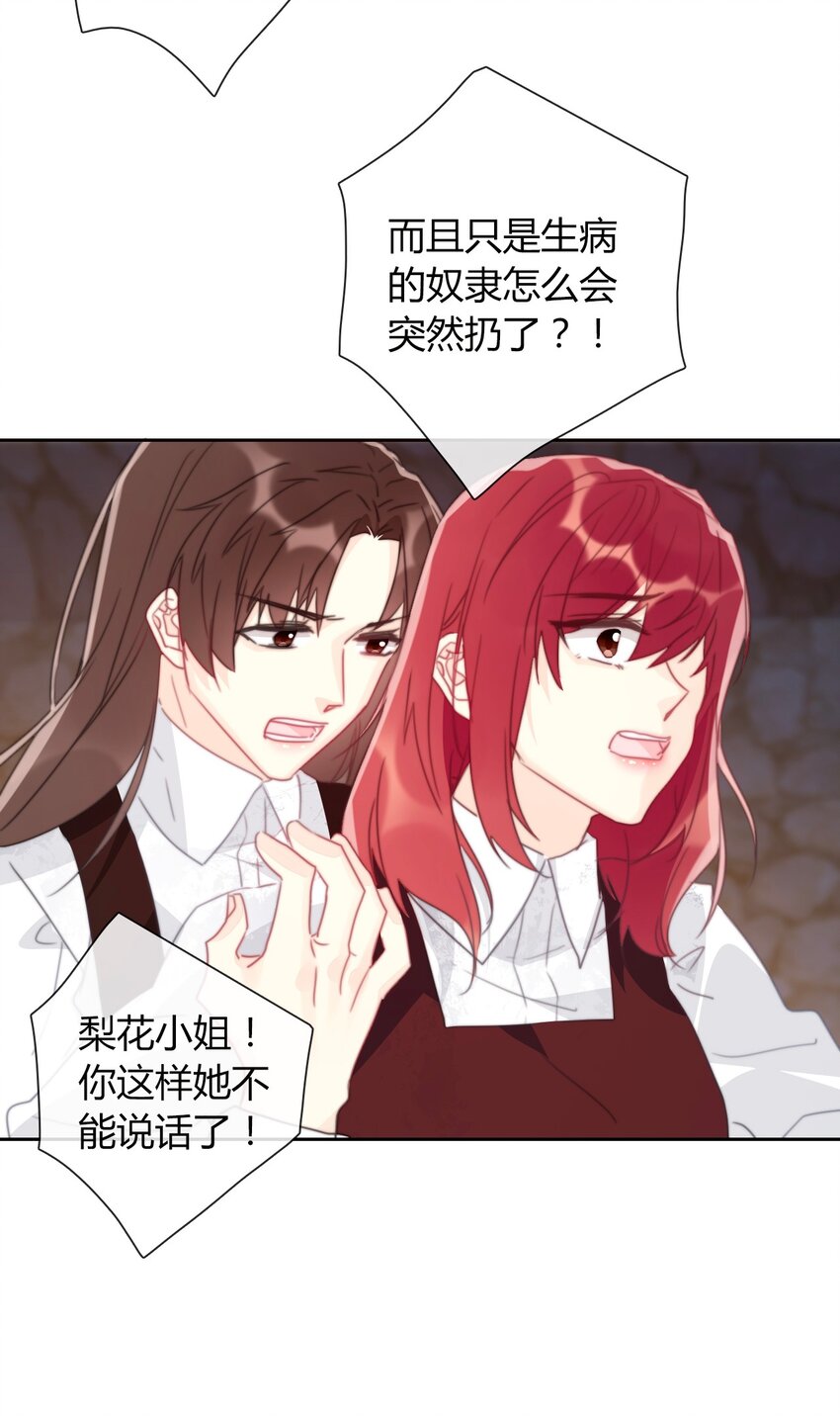 020 人类都该死22