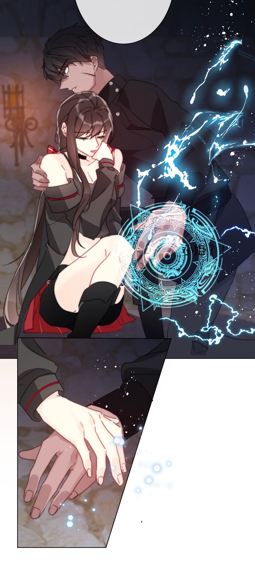 020 人类都该死8