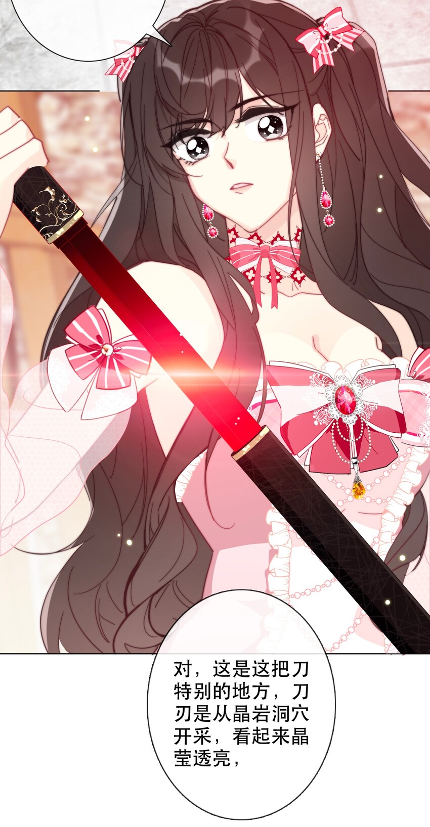 006 来啊！不服来决斗啊！28