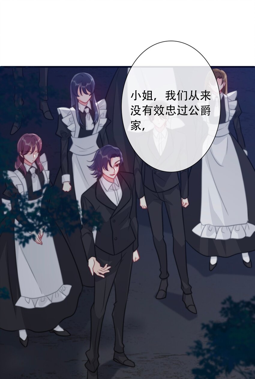 056 我想穿男装6
