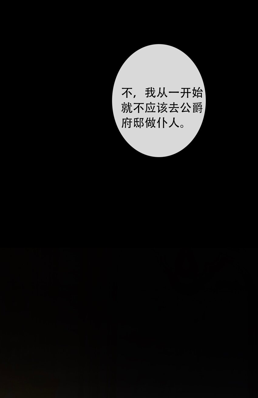 052 小看我的都输了24