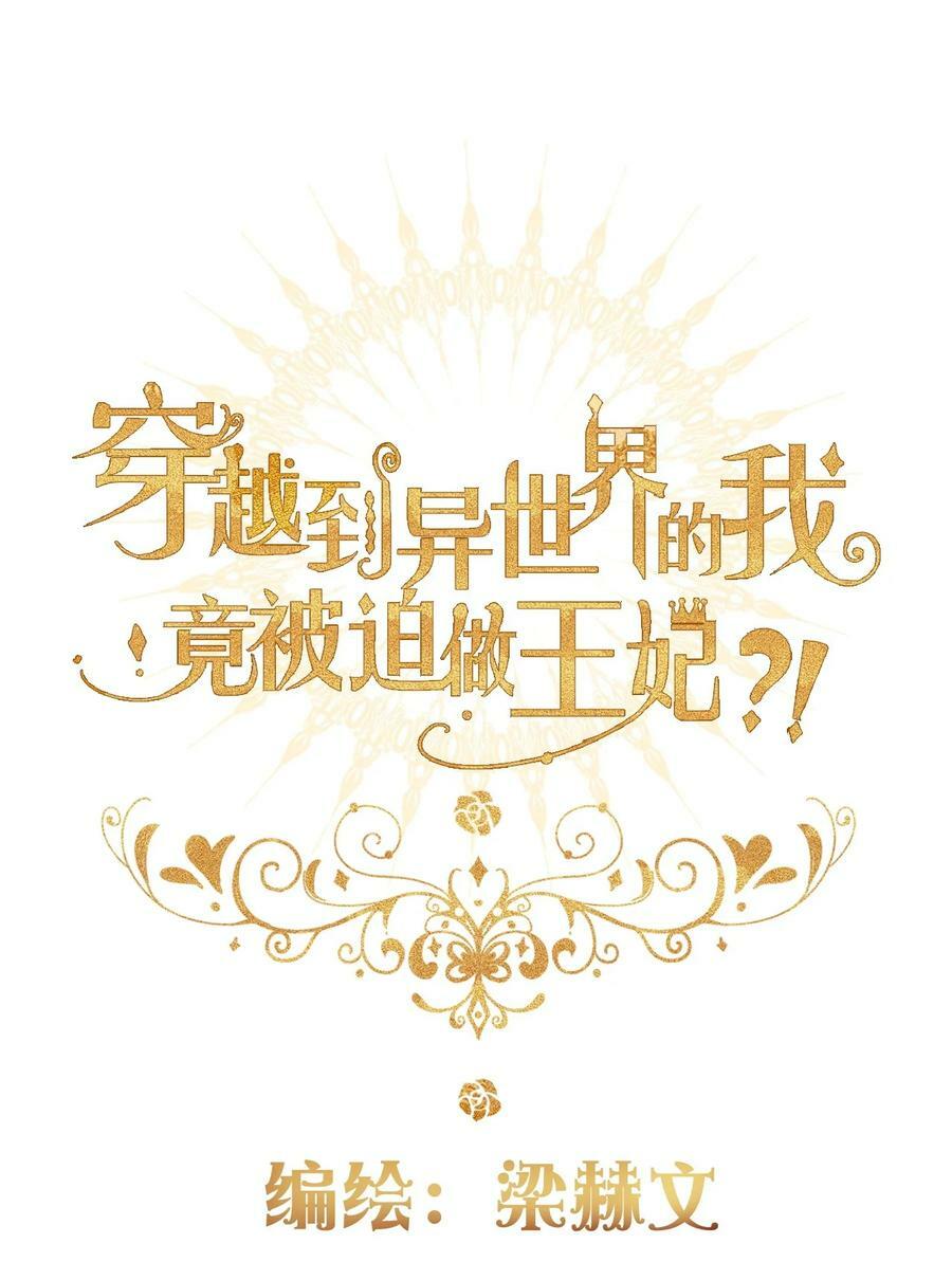 126 想要相信她1