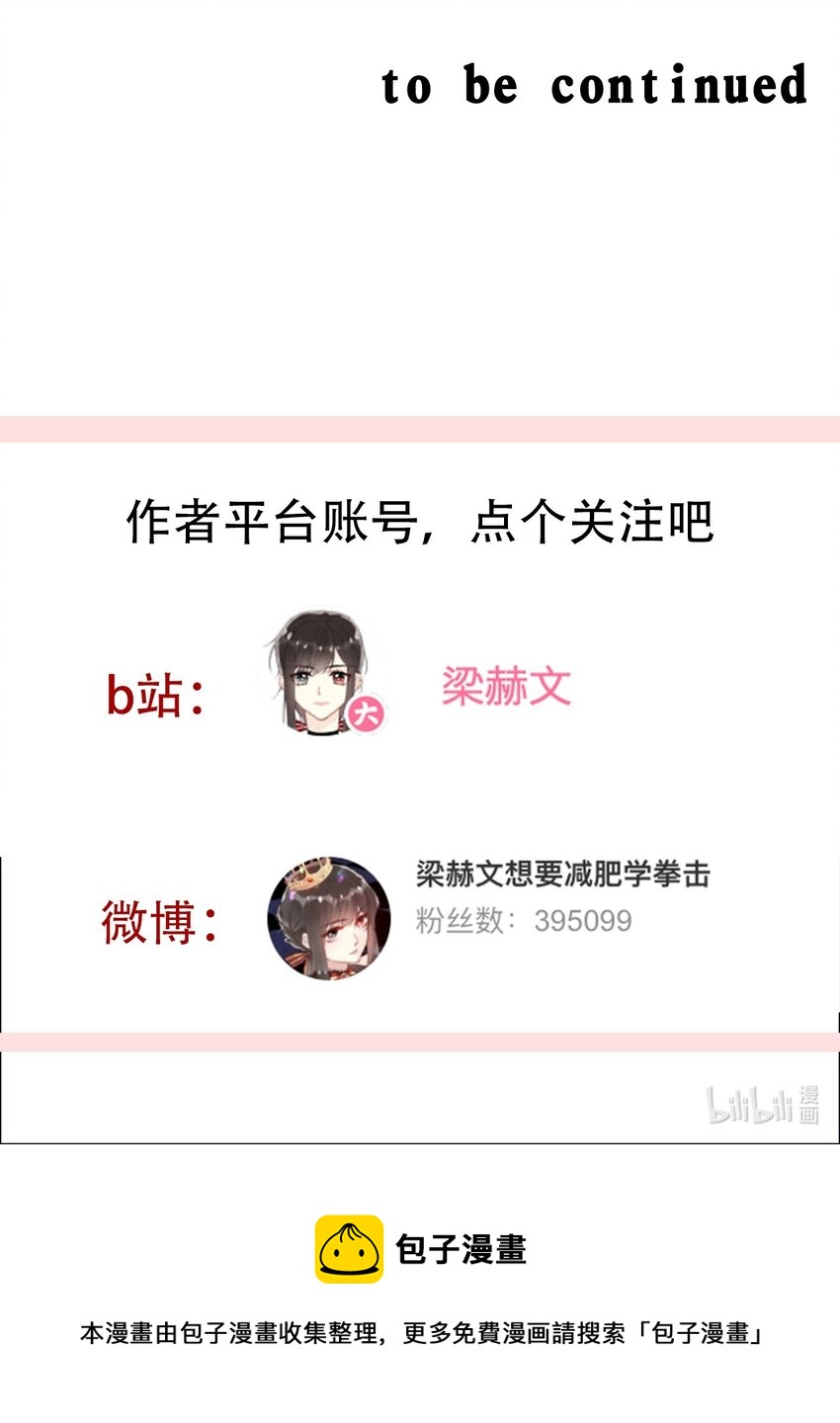 043 兄友弟恭75
