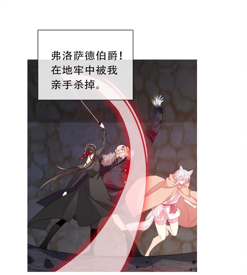 103 不靠谱，咬你30