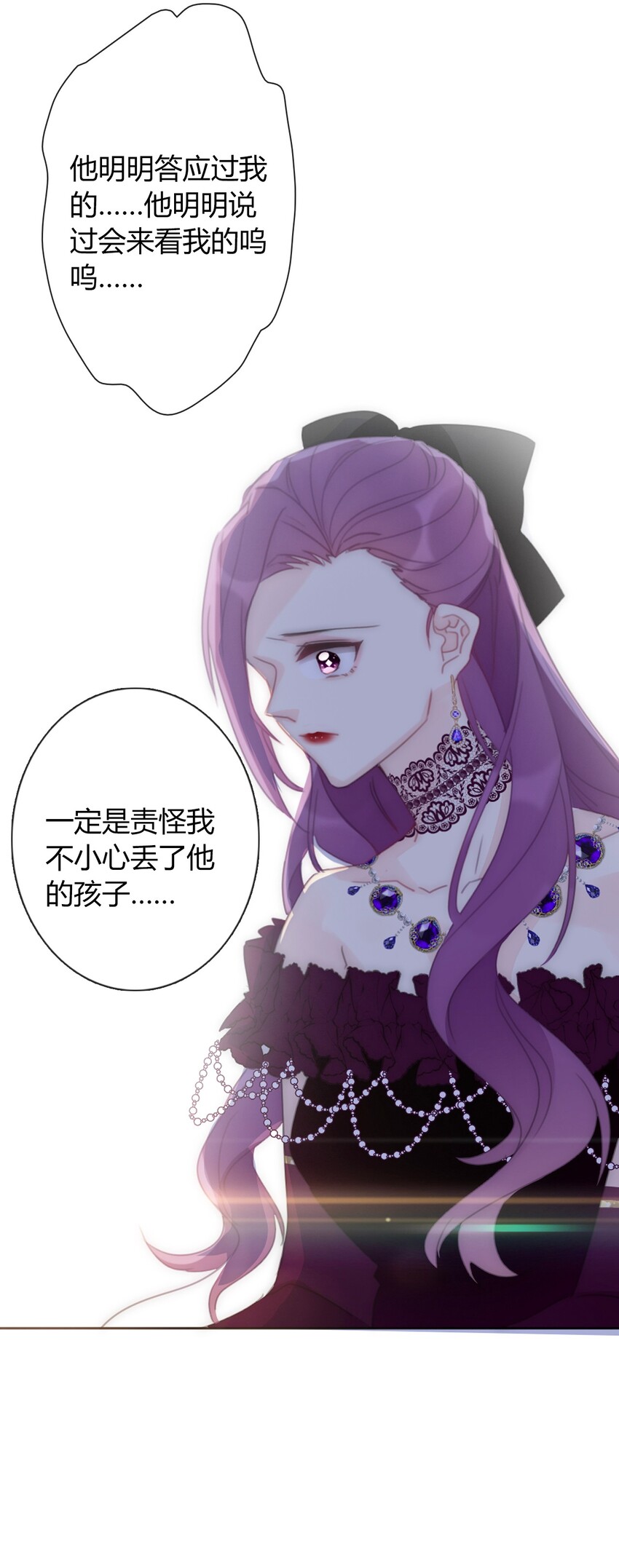 017 她怎么生气了34