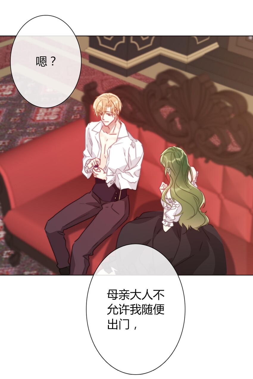 015 凭什么我不能？39