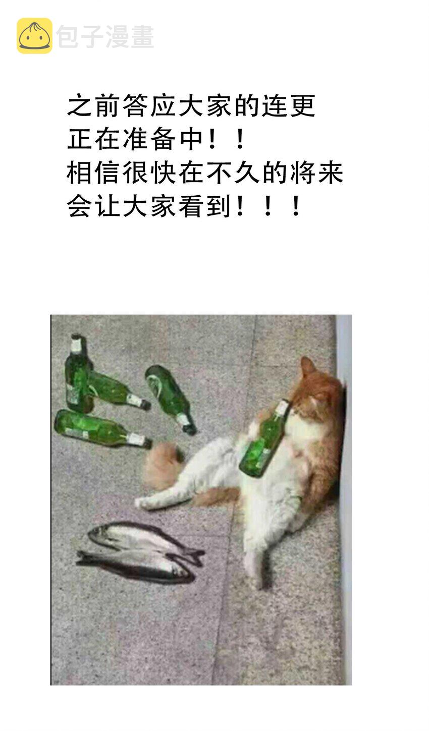 088 不要打架，不要打架43