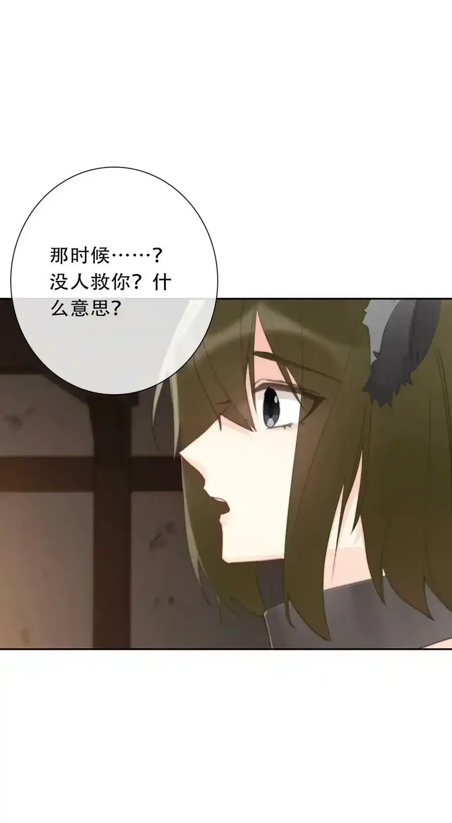 119 突袭拍卖会（3）4