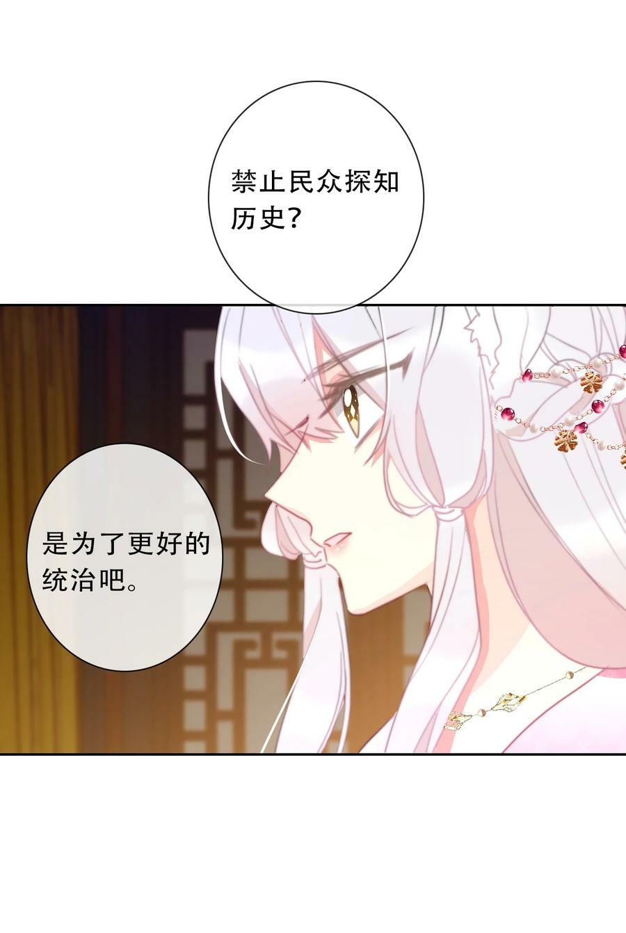 115 女扮男装啦31