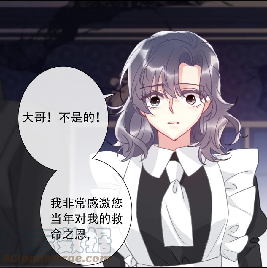 069 谢谢你向我伸出手30