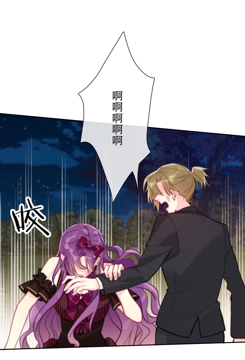 057 落井下石36