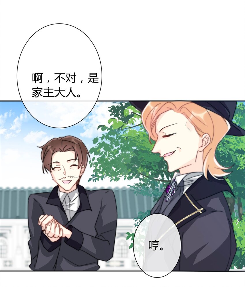 031 穿裙子不方便干架39