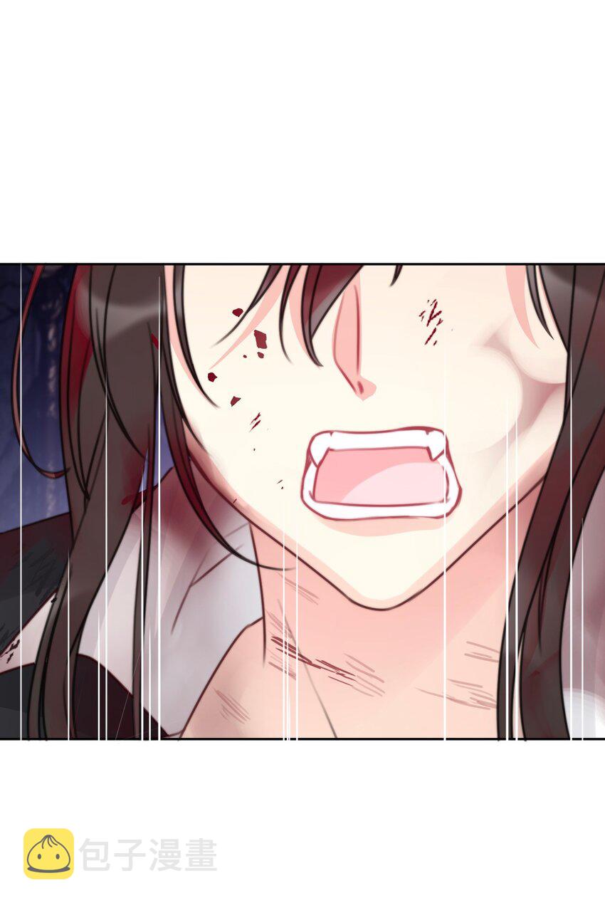 075 不是人类？15