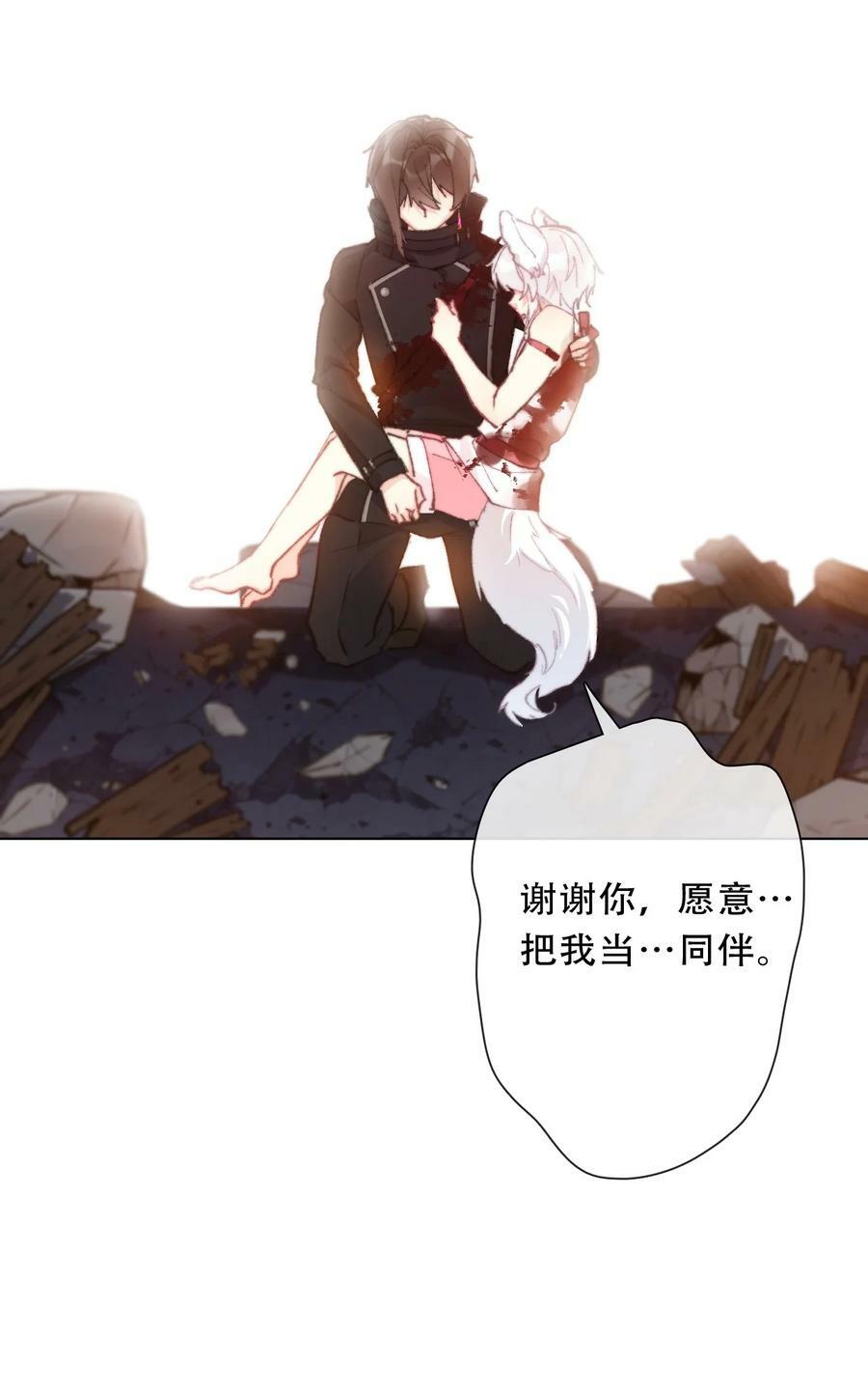 126 想要相信她122