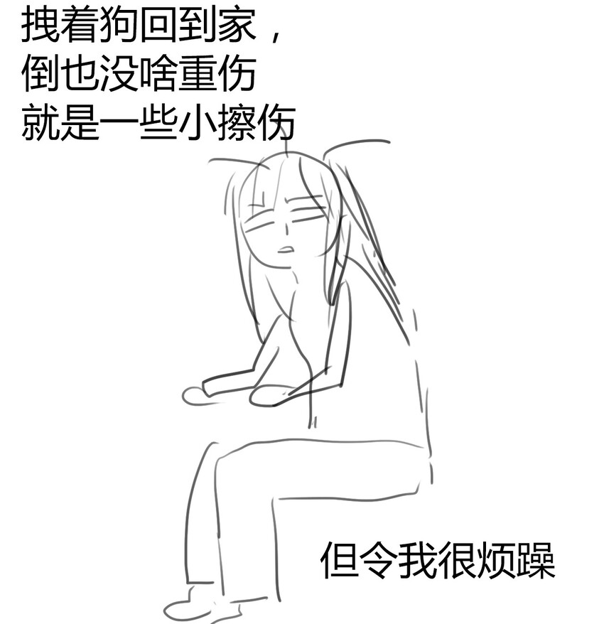 请请请请 假假假假条条条条……9