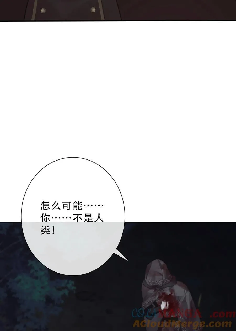 149 与凶手战斗36