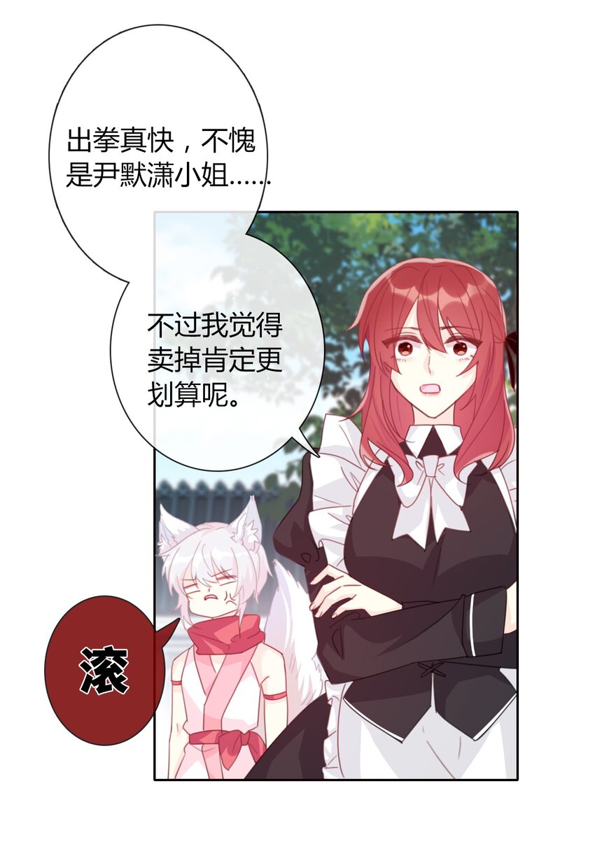 032 齿痕10
