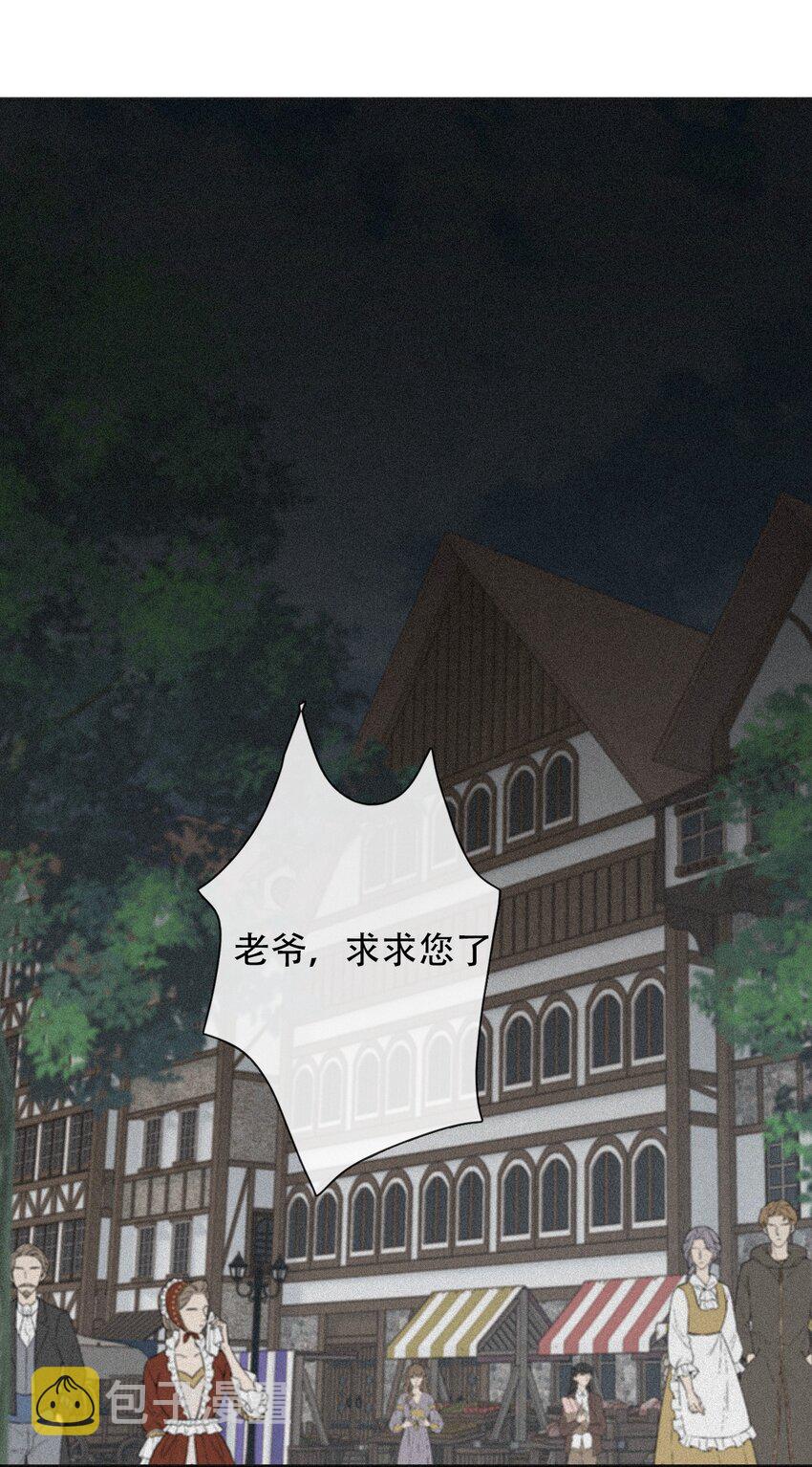 047 你不能碰她的手20