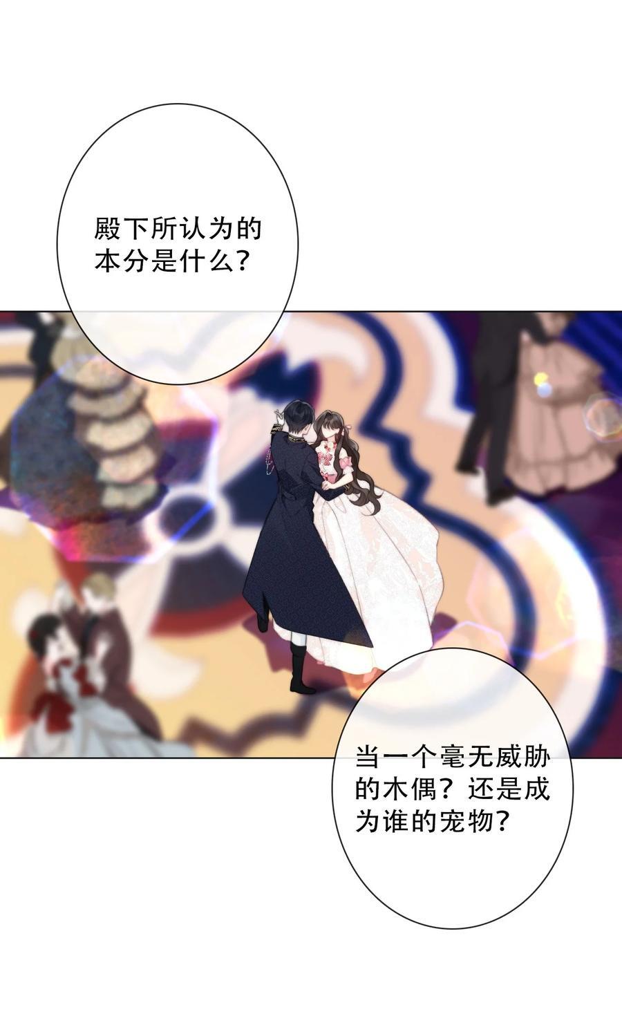 133 宴会尾声10