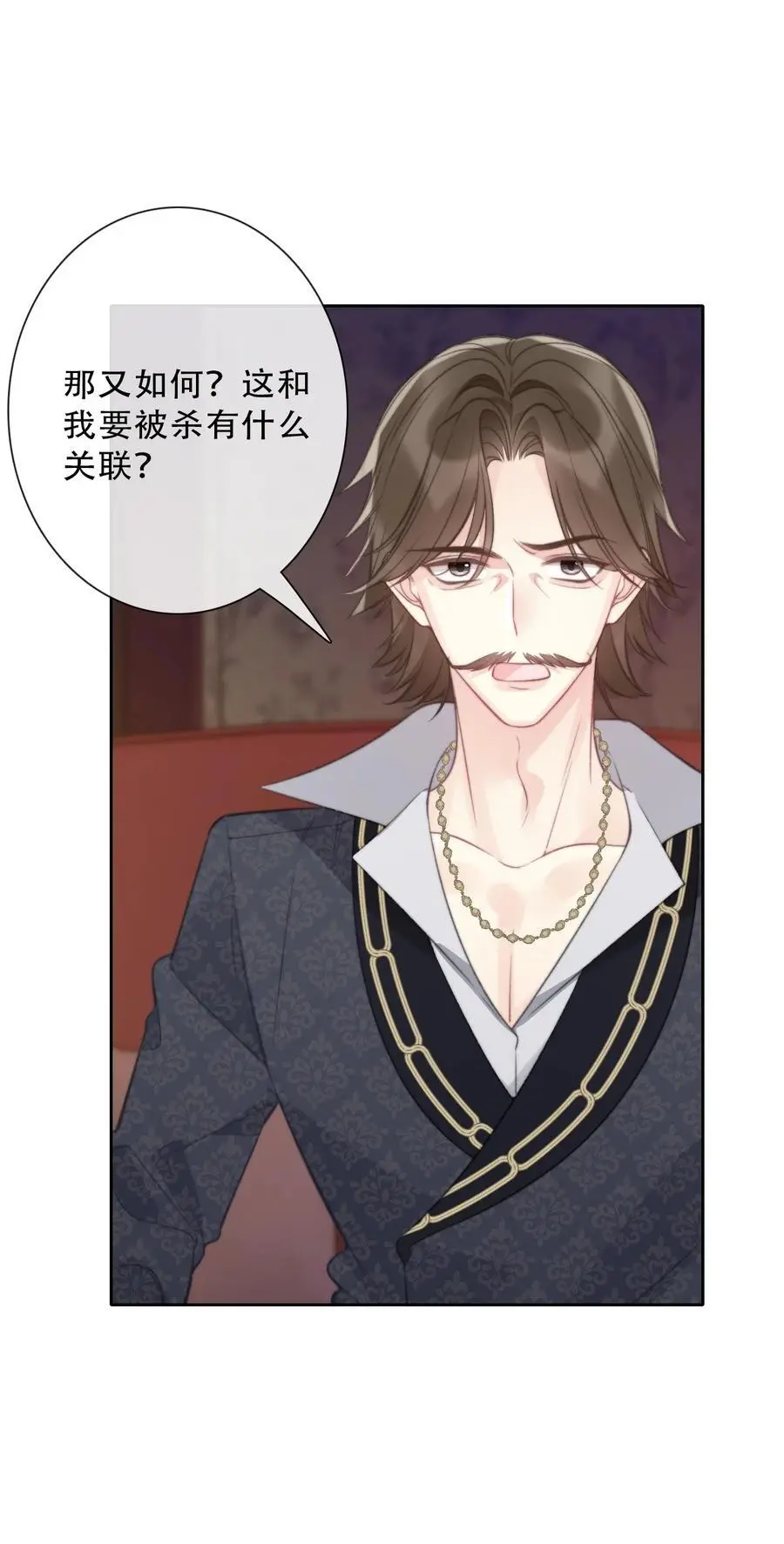 144 守护圣女的纯洁25