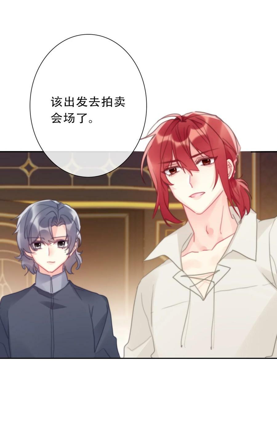 115 女扮男装啦21