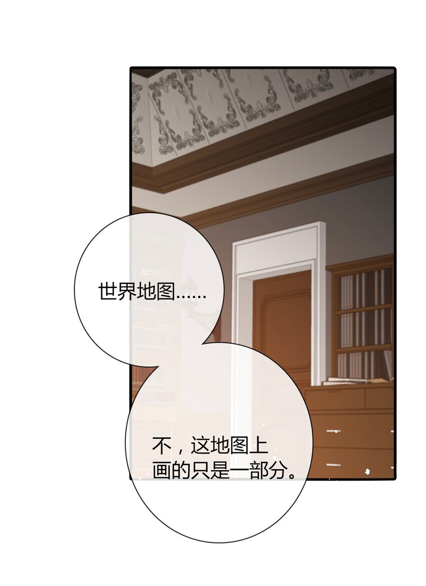 031 穿裙子不方便干架20