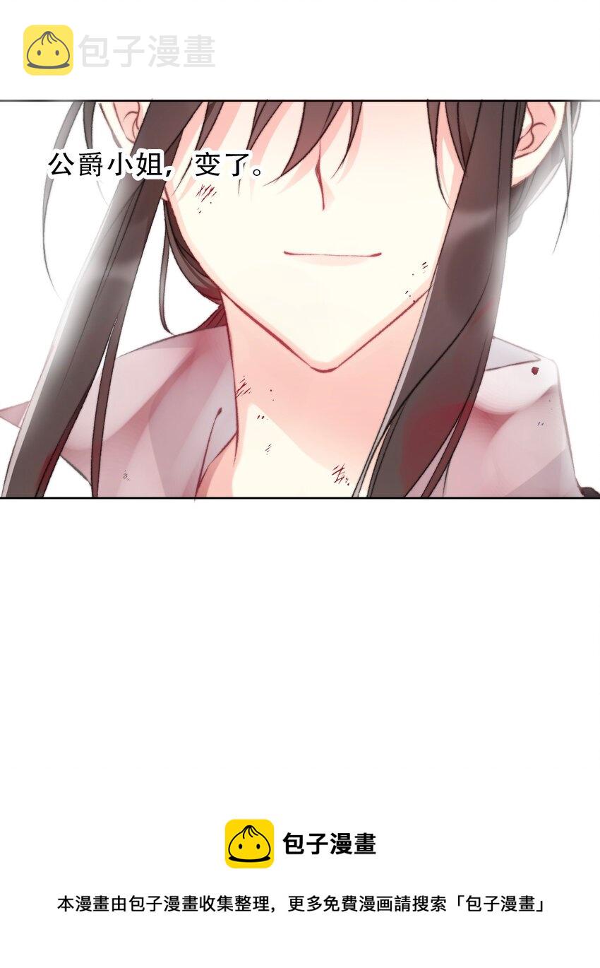 077 美丽无用52