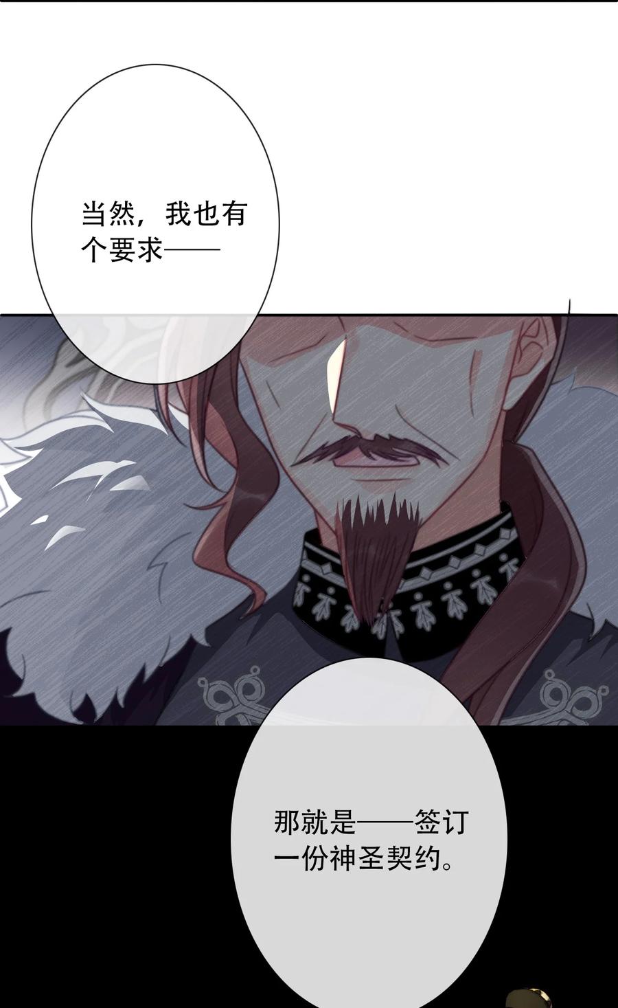 061 父慈子孝34