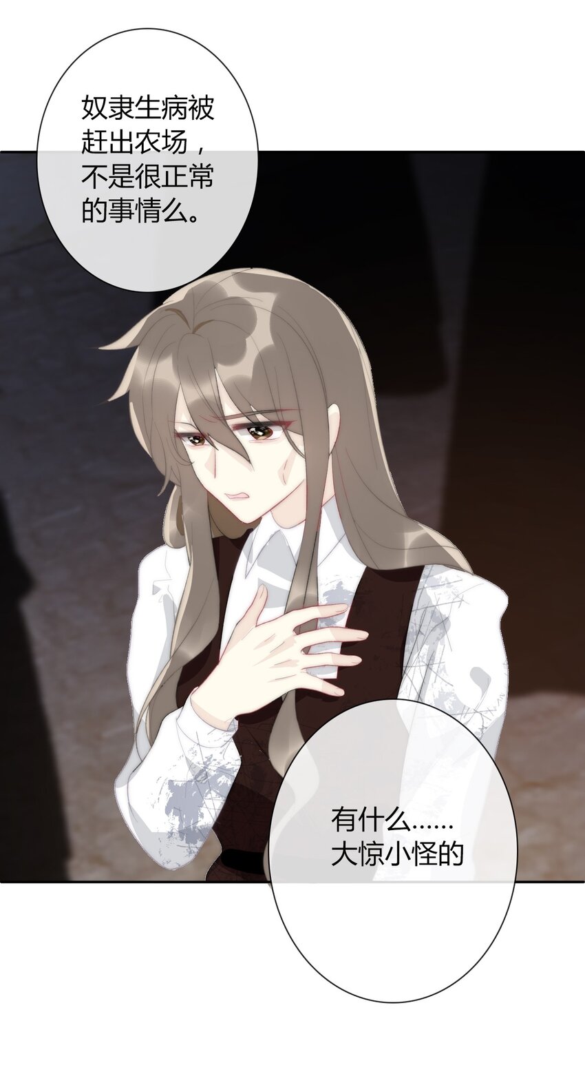 026 最重要的人72