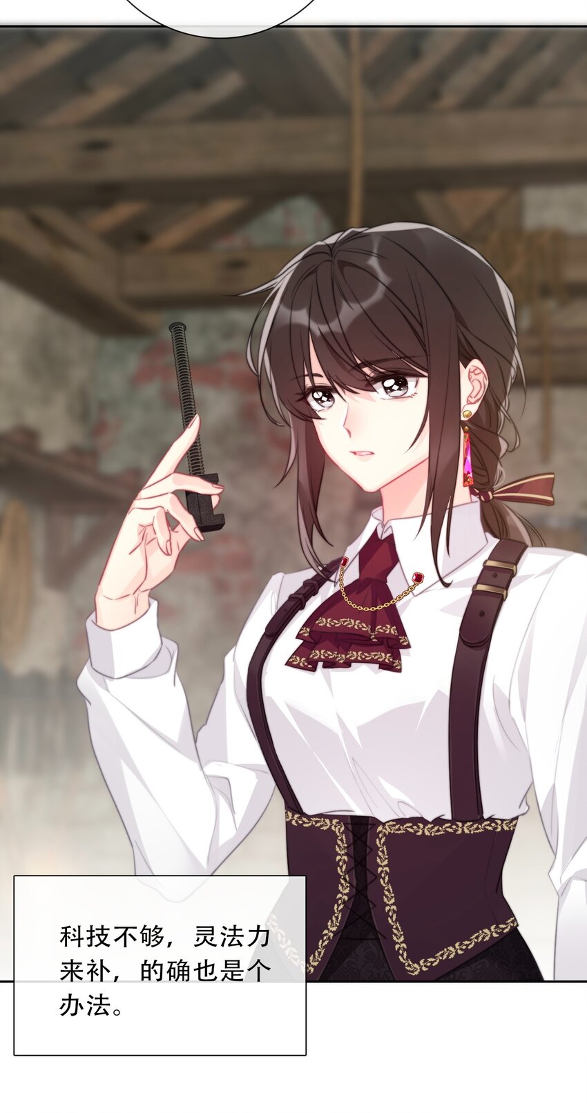 089 调教妖兽7