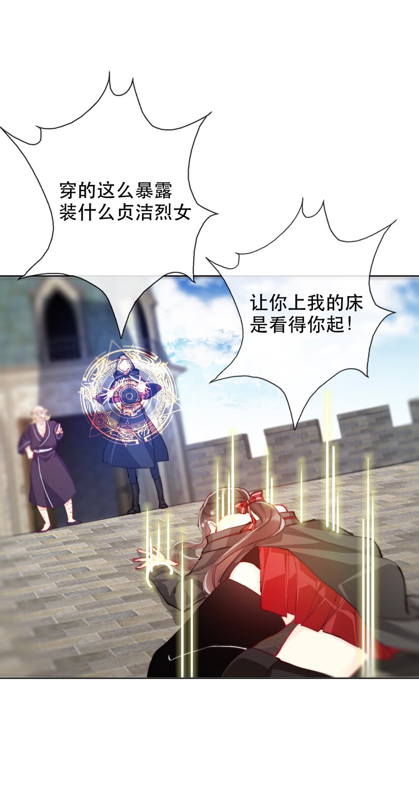 001 穿越了？重返16岁 ！52
