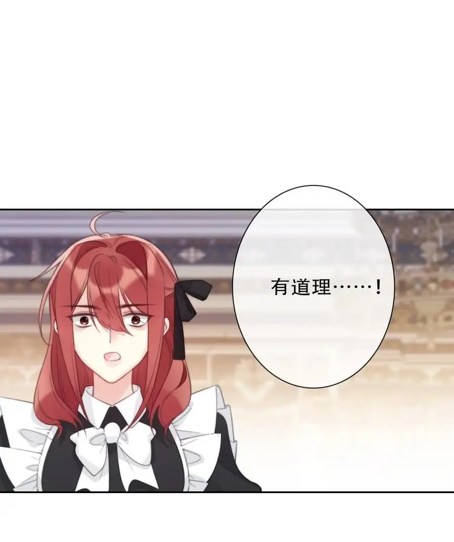 141 接客35