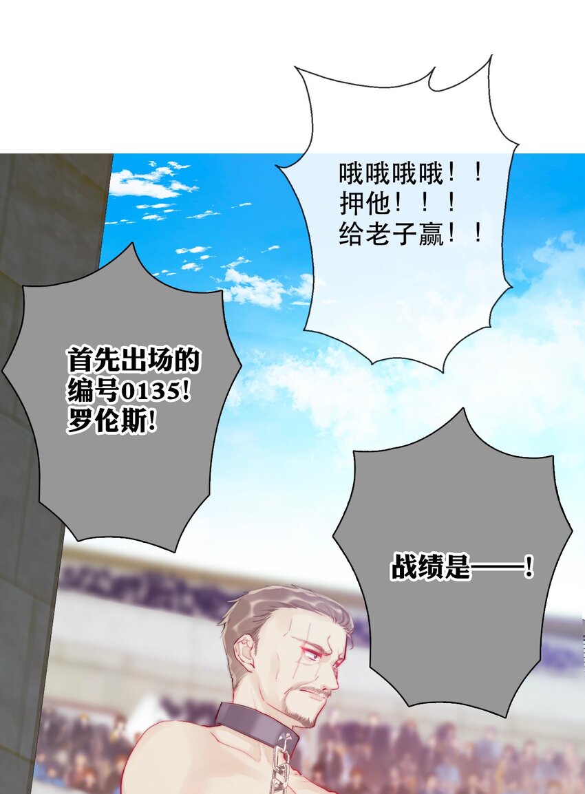 001 穿越了？重返16岁 ！58