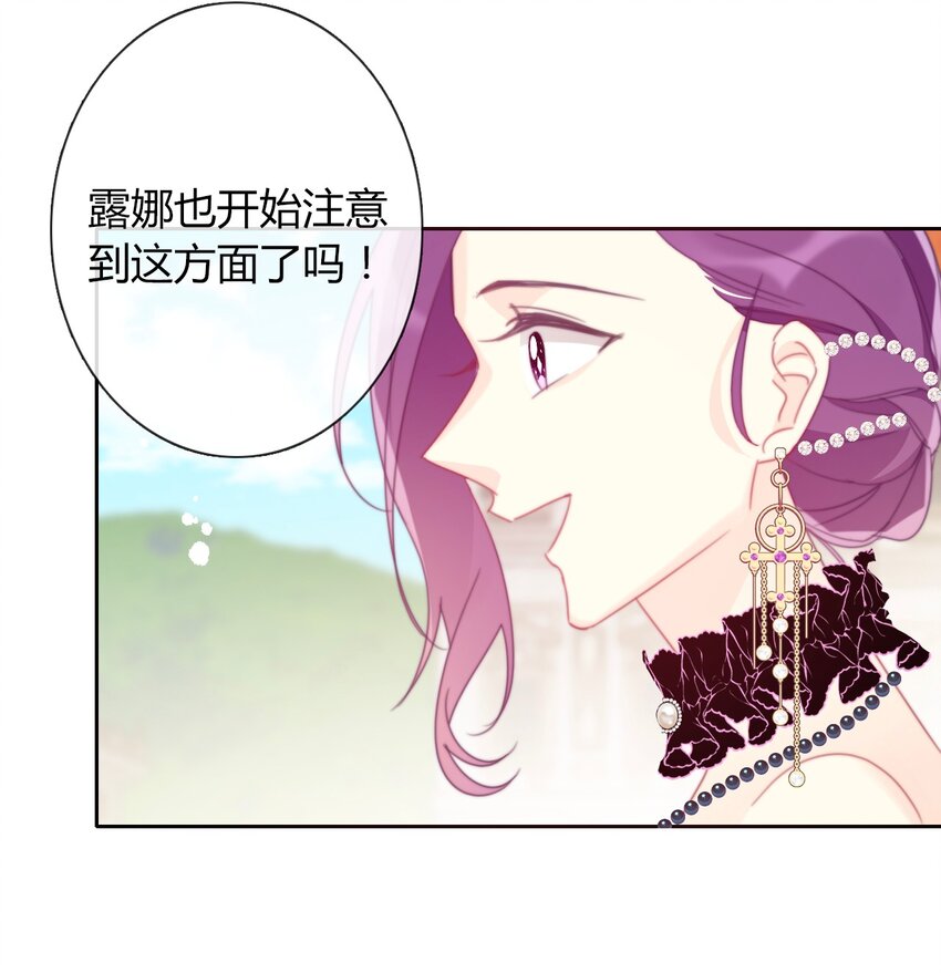 33.2 事与愿违（下）12