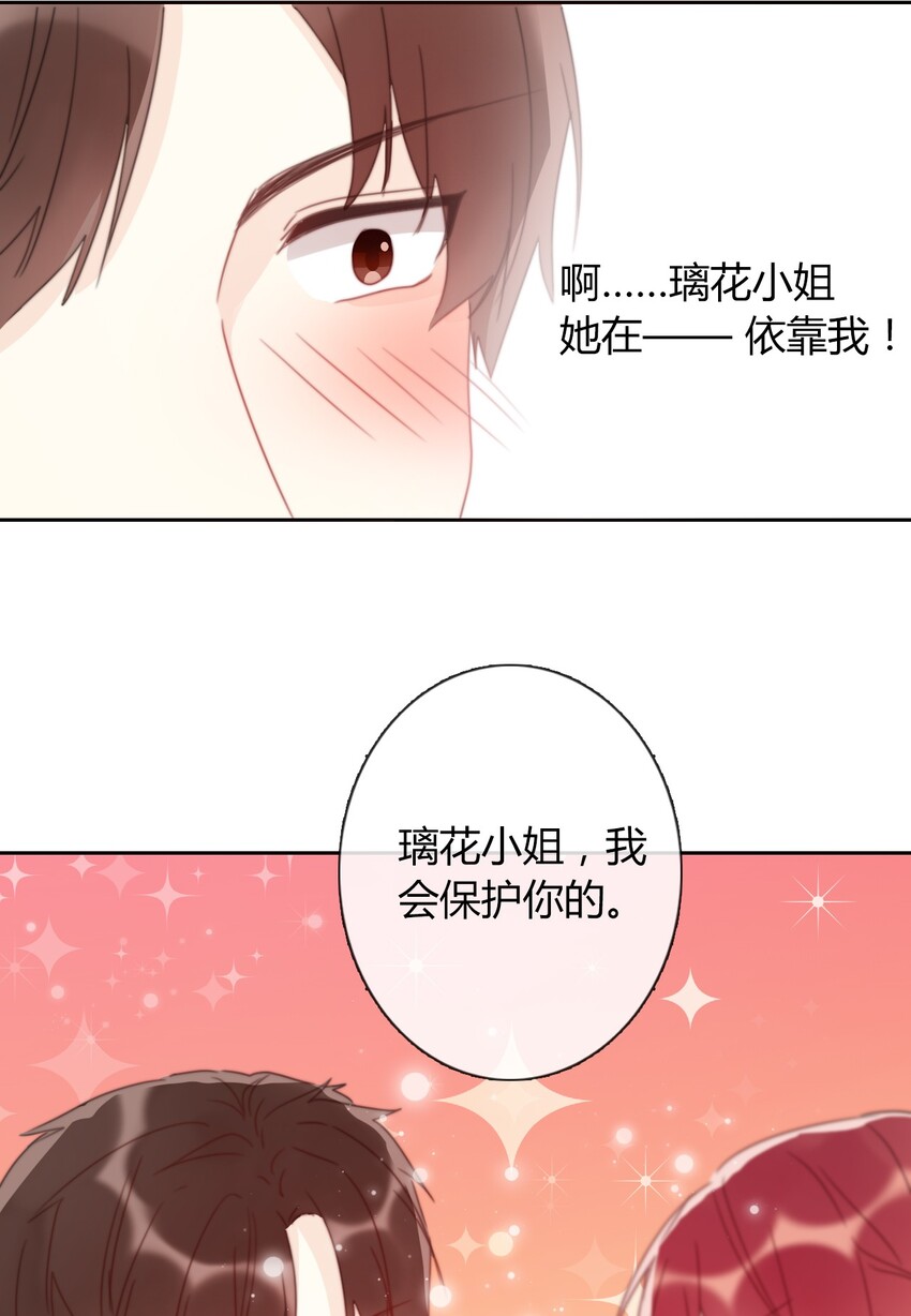 016 幸灾乐祸41