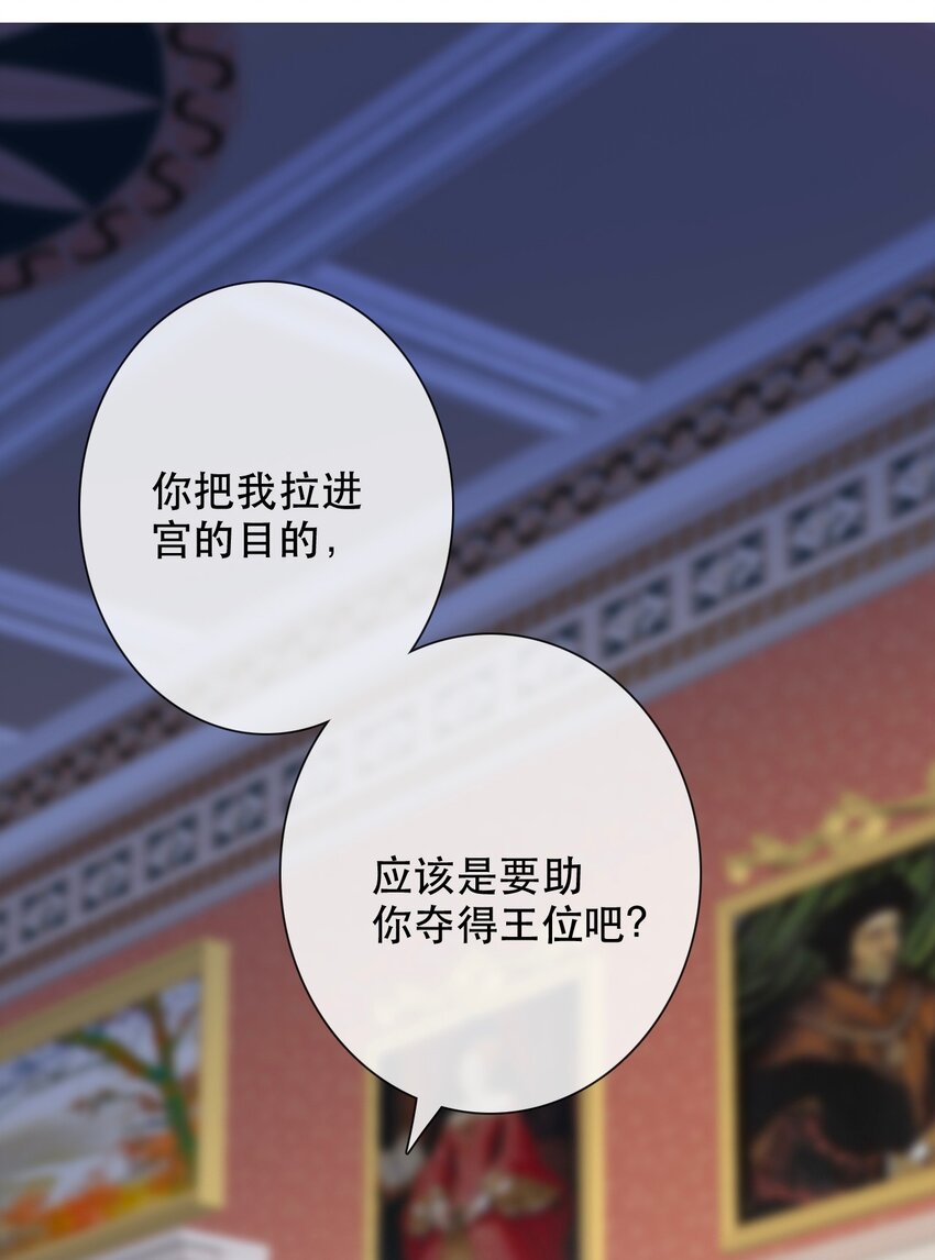005 变强！我需要件武器！52