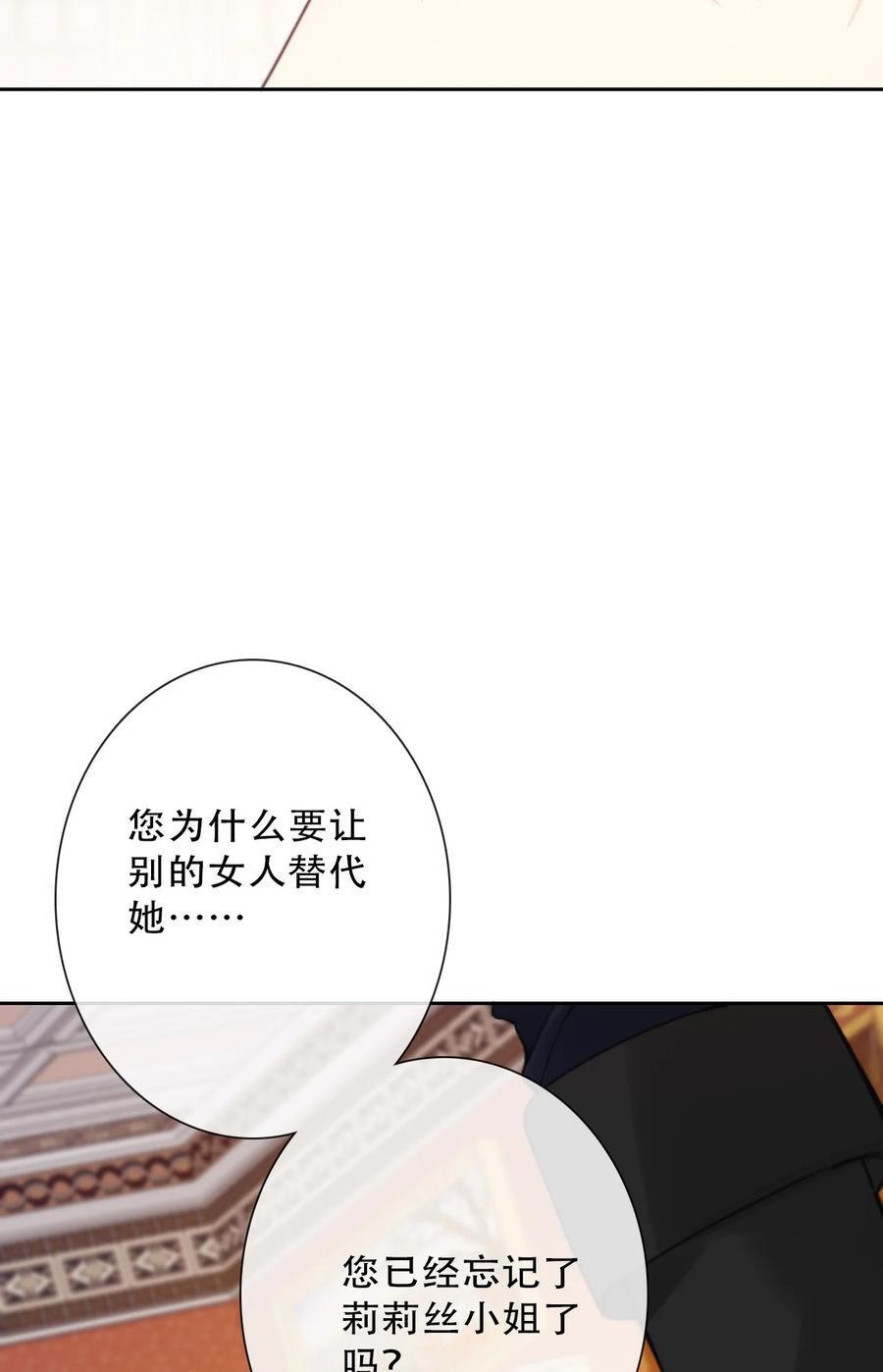 136 开膛手16