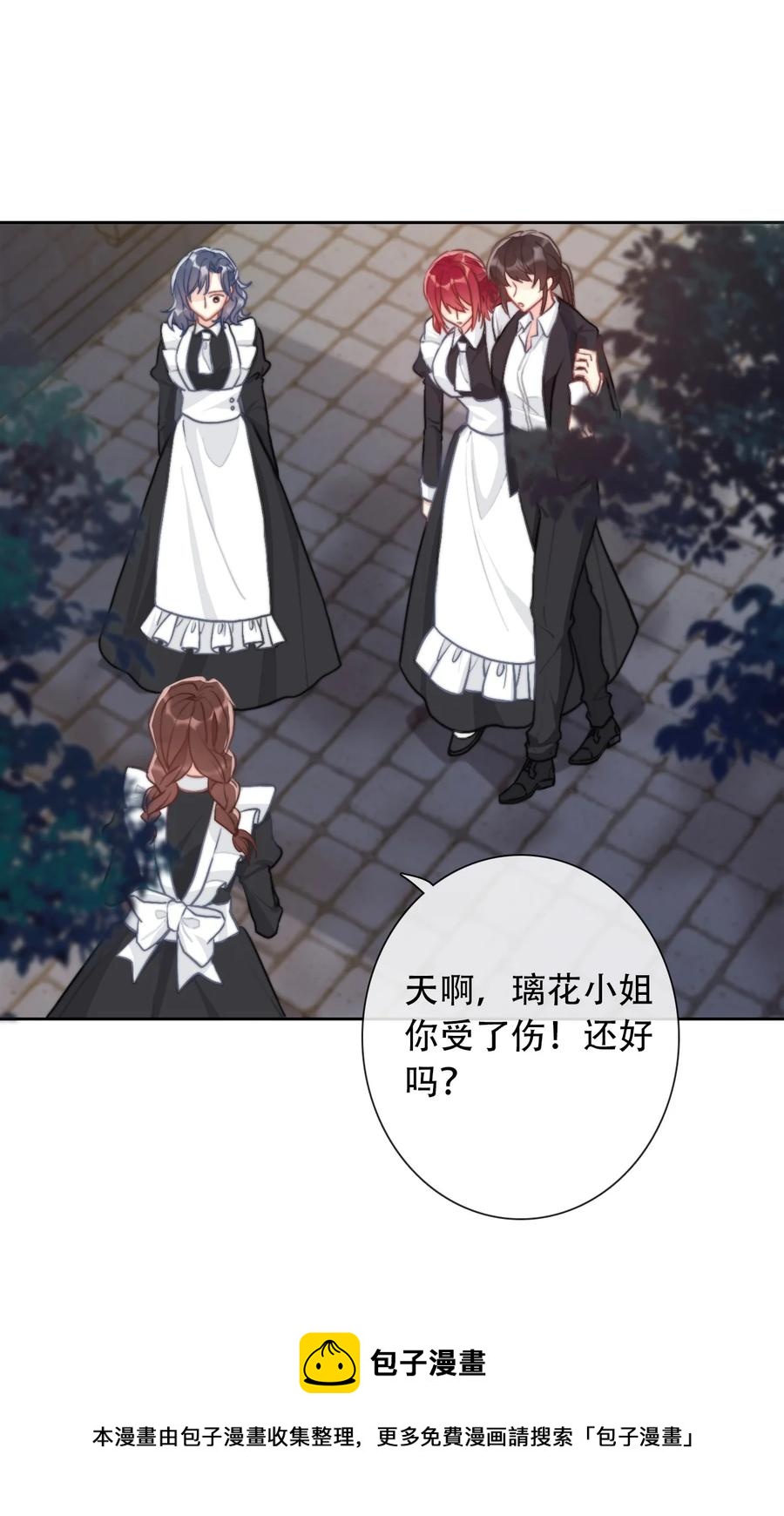 067 大小姐，快逃4