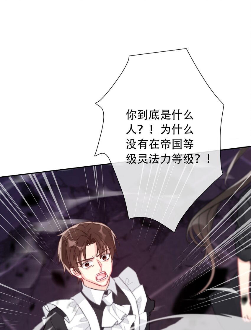 073 又一次死亡16
