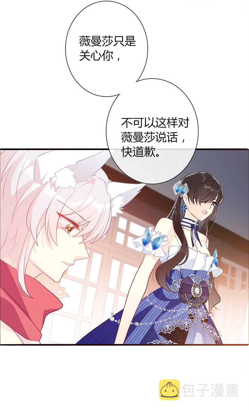 031 穿裙子不方便干架34