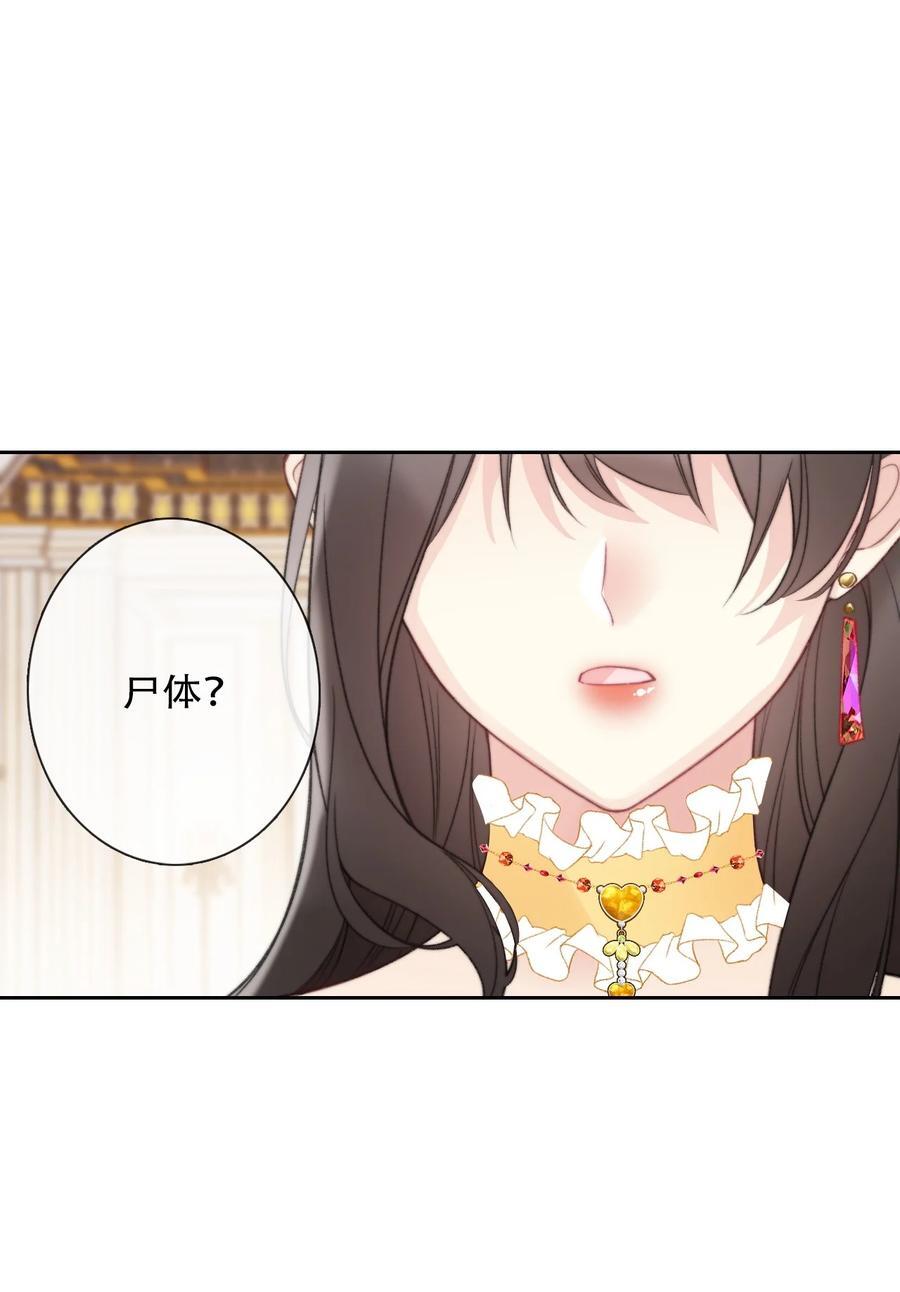 137 圣女的祷告19