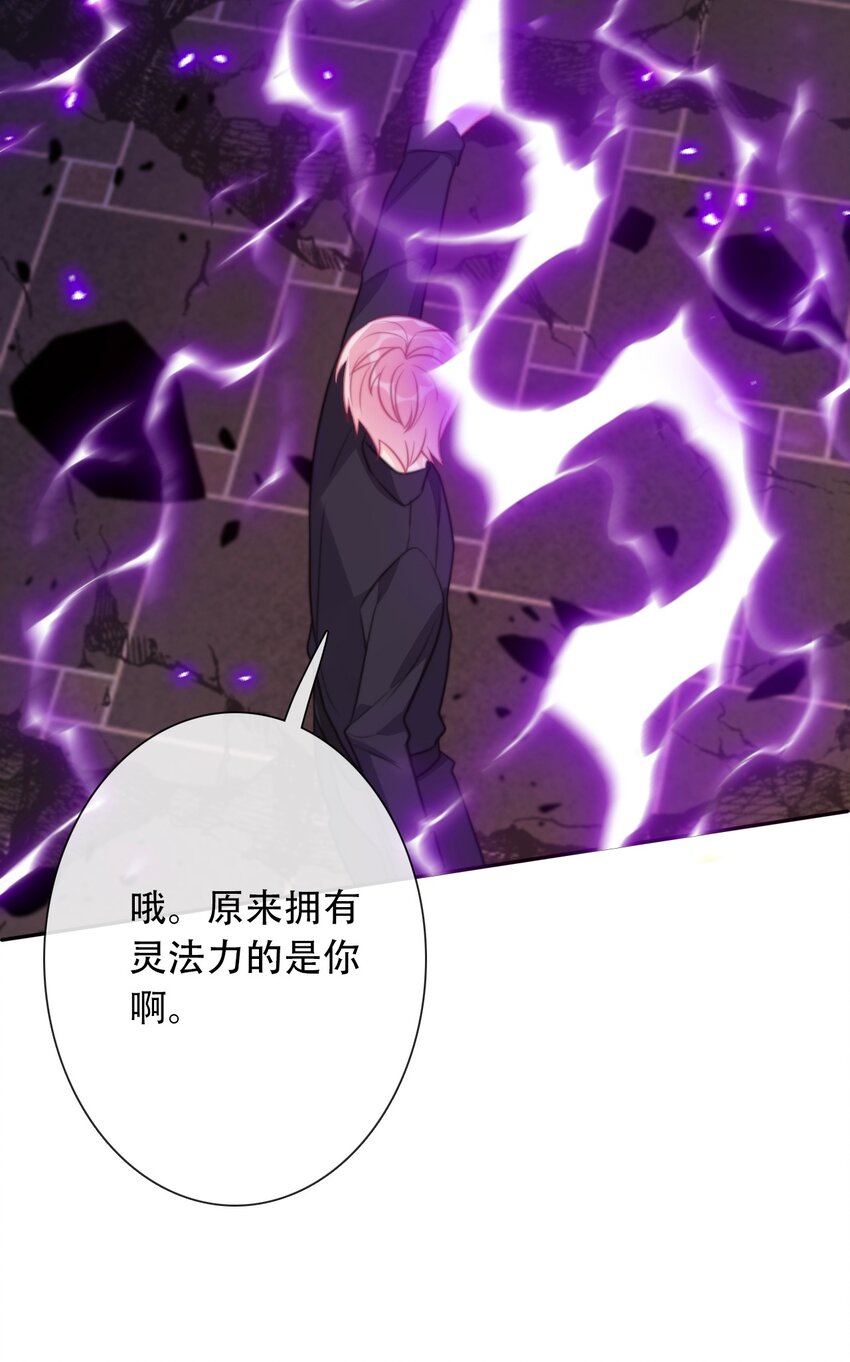 072 不能对男人说不行16